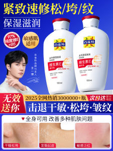 ครีมบำรุงผิวหน้า Pechoin Vitamin E ครีมบำรุงผิวหน้าสำหรับผิวแห้ง ช่วยให้ผิวหน้ามีความชุ่มชื้น กระชับ ป้องกันริ้วรอย