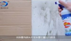 คราบเชื้อราติดผนัง 500ml น้ำยากำจัดเชื้อรา สเปรย์ พื้น คราบเชื้อรา