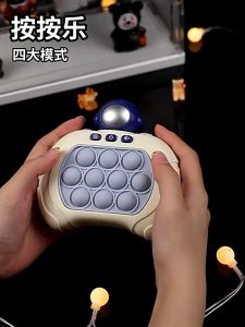 Mainan Anak Pop It Elektronik Fast Push Puzzle Game Fidget