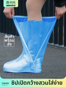 RAINCATO | Waterproof Slip-resistant Thick Wear-resistant Portable Rain Shoe Covers