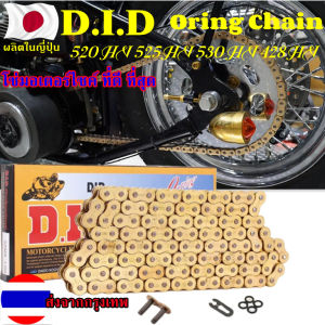 DID O-Ring 520HV, 525HV, 120, 428HV-130 มอเตอร์ไซค์ออฟโรด ซีลน้ำมันทอง คุณภาพสูงรถสปอร์ตรถสปอร์ตรถออฟโรด