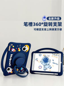 Applicable to 2023 New Arrival Oppopadair2 Tablet Protective Case Oppo Pad Air Tablet Protective Case Opd2101 Opd2102 Silicone Case 10.36-Inch All-Inclusive Anti-Fall Cartoon 11