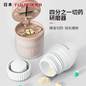 Four-Way Medicine Cutter Grinder Plastic Home Health Care Pill Splitter Dose Dispenser Medication Splitter And Grinding Tool
