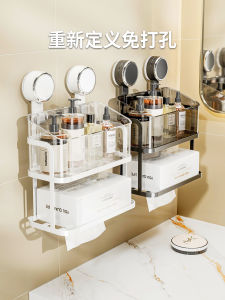 Baojia Wanger Suction Cup Bathroom Towel Rack Wall Mounted Multi Functional Bathroom Toilet Paper Towel Storage Shelf Nordic Style