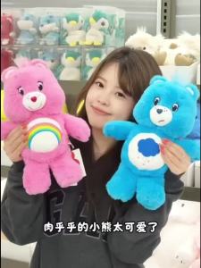 Care Bears | Care Bears Cartoon Plush Backpack Lovely Stuffed Animal Shoulder Bag Kindergarten Preschool Early Education Bag for Children