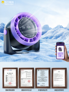 Ultra Quiet Portable Desktop Air Circulation Fan Small Size Office Use NOCCLILI S311 Model Touch Screen Remote Control APP Control