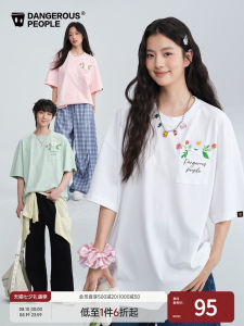Summer Casual Drop Shoulder Loose T-shirt