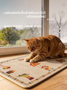 YINSHANG | Cooling Durable Cat Scratching Pad