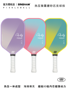 Sinsham Professional Competition Level Carbon Fiber Pickleball Paddle with Dreamy Pink Foam Filled Matte Finish Hard Surface