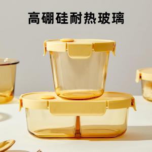 No Mark Lunch Box Special Glass Bowl Microwave Heating Bento Box Preservation Container High Borosilicate Glass Oval Shape for Work Lunch