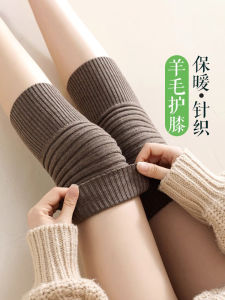 Wool Knee Pad Heattech Cold Legs Men and Women Joint Elderly Special Fall and Winter Heat Storage Cold-Proof Long Tube Sheath