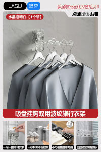 Travel Foldable Clothes Drying Rack Hotel Stay Essential Business Trip Dormitory Hanging Rack Drying Line Laundry Tool