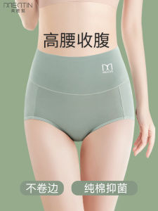 Antibacterial Graphene Womens Underwear High Waist Cotton Breathable Comfortable Full Cotton mid Waist plus Size Summer Panties