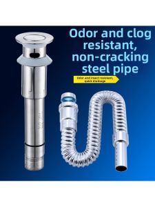 Odor Prevention Sealed Sink Drain 304 Stainless Steel