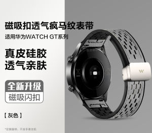 Male Leather Strap for Xiaomi Watch S4 Sport Magnetic Buckle Breathable Crazy Horse Grain Smartwatch Band Compatible with GTS4 GTR4