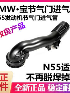 Băng Thông Hơi Cho BMW F18 F07 X5 X6 GT535 740E70E71 Ống Tăng Áp Bơm Khí Nhập Khẩu Chất Lượng Cao Phụ Tùng Ô Tô