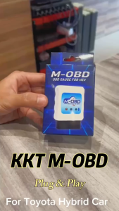 KKT M-OBD อุปกรณ์ อ่านค่าระบบควบคุมไฮบริด สำหรับรถไฮบริด Toyota