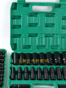 Daywalker Impact Wrench Socket 15 pcs Set 1/2 Electric Power Tool Hex Socket Set impact wrench adapter