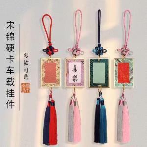 Double-Sided Hard Card Calligraphy Bookmarks Handwritten Cultural Creative Gifts Vehicle Hanging Ornaments Song Jin Embroidery