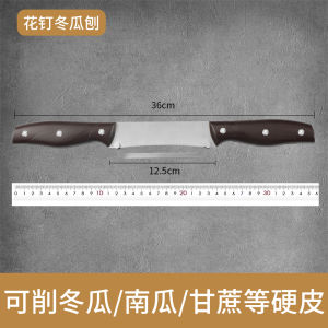 Stainless Steel Pumpkin Skin Scraper Kitchen Tool Double Handle Winter Melon Peeler Sharp Fruit Peeler for Cooking Tools