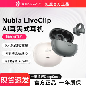 Nubia Bluetooth Wireless Earclip Style Sleep Sports Bone Conduction Earphones Voice Control Music Call Functionality