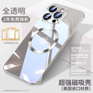 Applicable to Apple 16promax Phone Case New Arrival Iphone15 Transparent Fancy Female IP14 Drop-Resistant Lens All-Inclusive plus Protective Case Pm Classy Male Por Frameless Half Pack 13/12pm