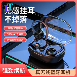 Universal Intelligent Digital Display Bluetooth Earphone Wireless Waterproof Long Battery Life Bluetooth Headset Good Sound Quality Wireless in-ear New Sports Long-term Wear Pain-free Display Power E-sports Low-latency Game Sports Bluetooth Earphone