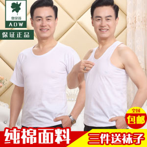 Loose Cotton T-Shirt for Middle-Aged And Elderly Men Summer Pure Cotton Underwear round Neck Short Sleeve Crossbar Vest