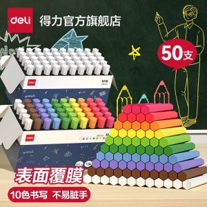 Deli Dust-Free Colored Chalk 50 Sticks Film-Coated Elementary School Teachers Children Home Teaching Smooth Writing Blackboard Report