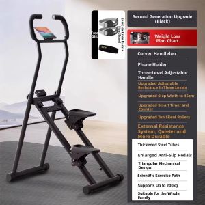MACYO | Quiet Multi-functional Climbing Stair Machine