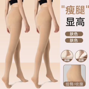 Quần Tất Nữ Mùa Thu Xuân Mỏng Màu Đen Quần Tất Co Giãn Lót Lông Cừu Quần Tất Co Giãn Quần Tất Co Giãn