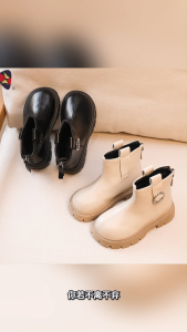 Katerina Fashion Korean Ankle Boots Shoes With Zipper Back For Kids Women Embellished Flat Heel #1912