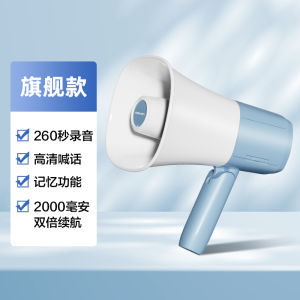 Deli Handheld Loudspeaker Outdoor Call-Out Recorder Vegetable Selling Promotional Speaker Large Horn Amplifier Audio Equipment