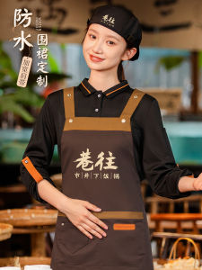 Băng Đô Vải Bạt Chống Thấm Nước Logo in Chữ Bếp Nhà Hàng Dùng Cho Nam Nhân Viên Phục Vụ Nhà Bếp Nồi Súp