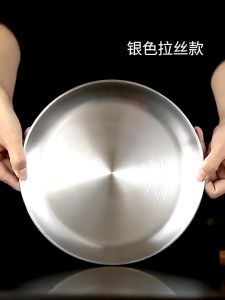 จานสแตนเลส สไตล์เกาหลี จานสแตนเลสเกาหลี ถาดสแตนเลส สีเงิน สีทอง หลากหลายขนาด