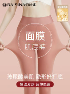 High Waist Ultra Thin Ladies Thermal Skin Base Warm Pants Autumn Winter Nine Points Pant High Waist Slimming Beauty Line Underwear