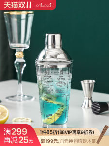 Onlycook Glass Shaker Cup Set ชุดเครื่องมือผสมเครื่องดื่ม แก้วผสมเครื่องดื่มแบบถือได้ แก้วสqueezing Lemon สำหรับร้านอาหารและเครื่องดื่มแอลกอฮอล์