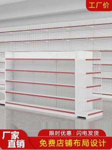 Multi-Layer Single-Dual Side Convenience Store Display Rack Pharmacies Snack Goods Supermarket Metal Shelf Green Design