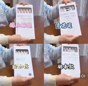 24.5CM Fresh Current Living Ceramic Chopsticks Set - Reusable Heat-Resistant for Home & Restaurant