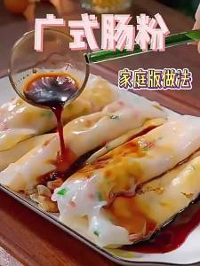 Bộ Làm Phở (Gutiancheung)
