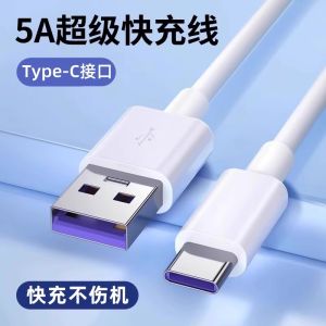 Original Lenovo TB331FC Fast Charging Type-C Data Cable Learning Machine Tablet Computer Charger Headset Dedicated Kit Tapc5V2A