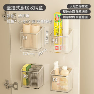 Kitchen Cabinet Door Inner Side Storage Box Wall Mounted Garbage Bag Preservation Film Cover Multi Functional Cabinet Organizer Rack