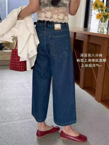 Deep Blue High Waist Wide Leg Denim Jeans Womens Autumn European Style Vintage Loose Casual Straight Tube Pants