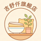 JiShuQian