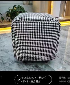 Nordic net red folding storage stool changing shoe stool multi-functional stool small stool bench Rubiks cube stool five-in-one combination stool