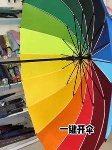 💎Emerald Vein💎16 กระดูก ร่มขนาดใหญ่สีรุ้ง ร่มแดด ร่มสายรุ้ง ทนต่อฝนและลม สีสันสดใส ป้องกันแสงแดด ป้องกันรังสียูวี ก้านตรง พายุ