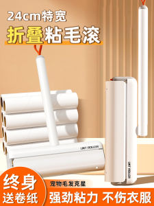 Long Pole Sticky Hair Remover Roller for Bed And Floor Dust Cleaning Replaceable Tearable Paper for Clothes Dust Removal Rollers
