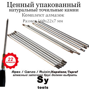 6mm cylinder Diamond whetstone match for Ruixin Rx008 knife sharpener diamond bar Serrated knifeScimitar knife Tip Grinding