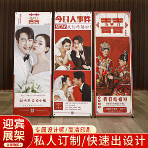 Wedding Celebration Standee Bride Groom Welcome Sign Decorative Wedding Scene Setup Easy to Use Free Standing Poster Holder