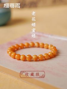 สร้อยข้อมืออะบอร์ดีเอวานิชธรรมชาติ รุ่นเก่า เครื่องประดับผู้หญิง แหวนเงิน สร้อยข้อมือ โซ่ทองแดง โลหะผสม